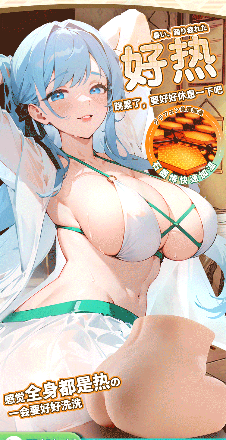 Mông nguyên khối Mizzzee Demon-Ayane rung thụt 6kg chống nước giá tốt