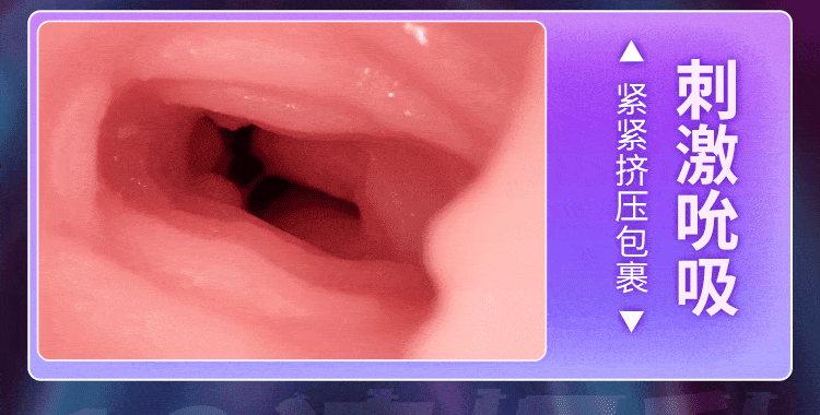 Mông giả Mizzzee Sakai Bato da sần 3Kg rung rên điều khiển tiện lợi