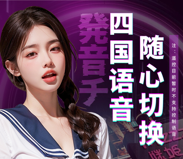 Mông giả Mizzzee Sakai Bato da sần 3Kg rung rên điều khiển tiện lợi