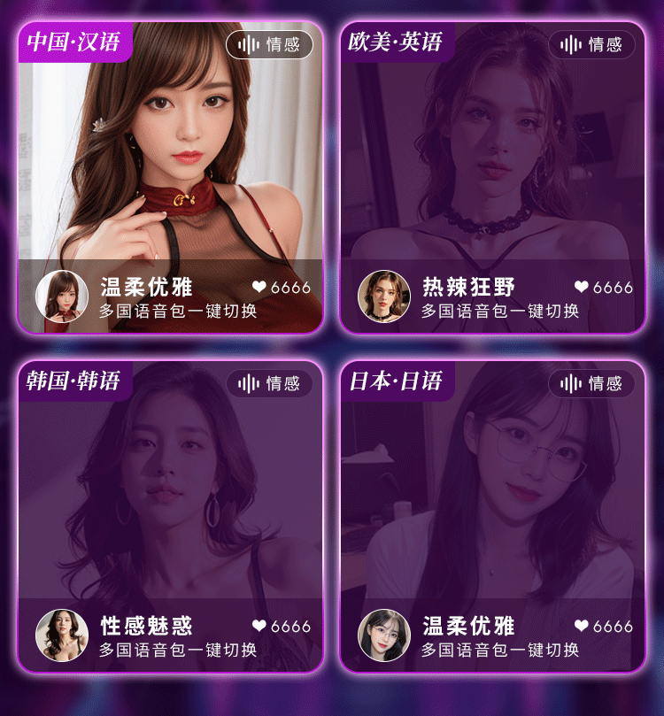 Mông giả Mizzzee Sakai Bato da sần 3Kg rung rên điều khiển tiện lợi