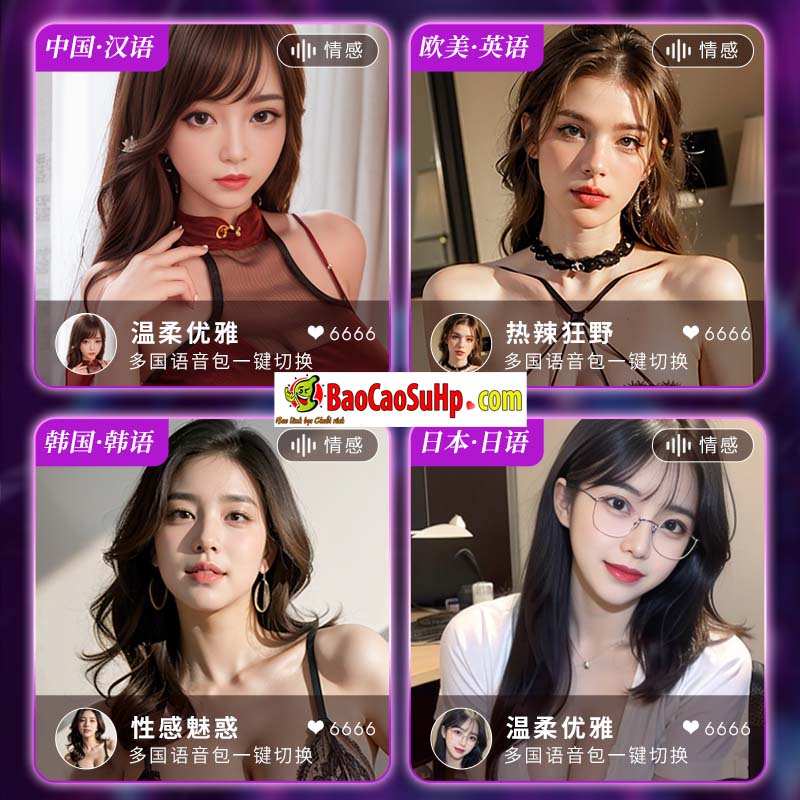 Mông giả nguyên khối Mizzzee Sakai da sần Rung rên remote 3Kg