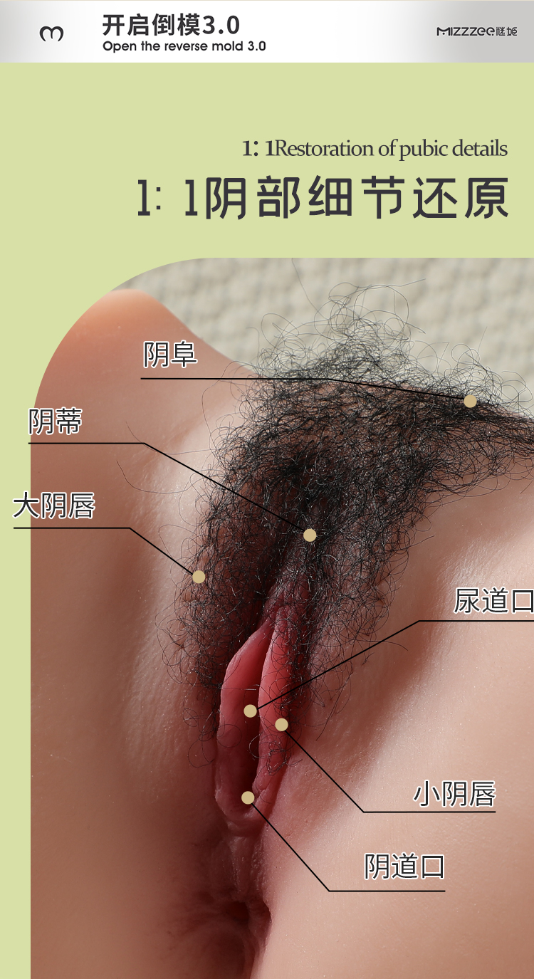 Mông giả nguyên khối Mizzzee Sakai Hiroko 6kg lông thật da sần