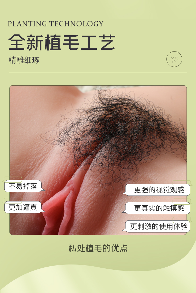 Mông giả nguyên khối Mizzzee Sakai Hiroko 6kg lông thật da sần