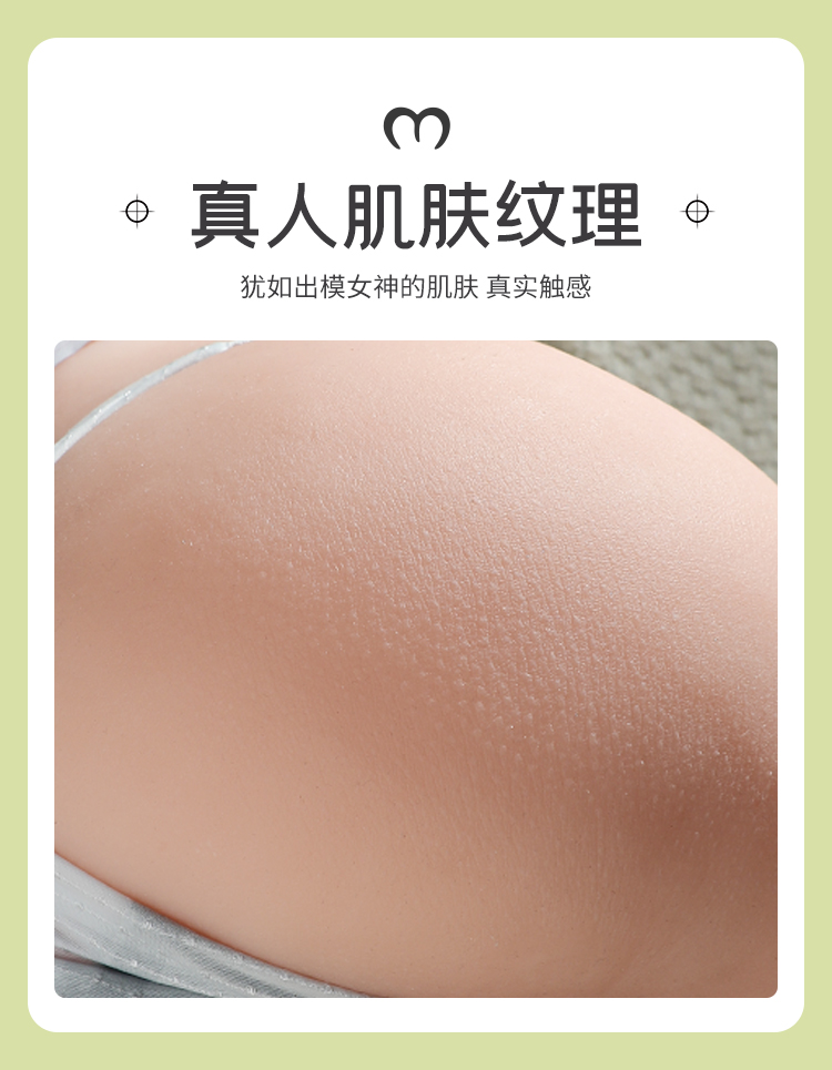 Mông giả nguyên khối Mizzzee Sakai Hiroko 6kg lông thật da sần