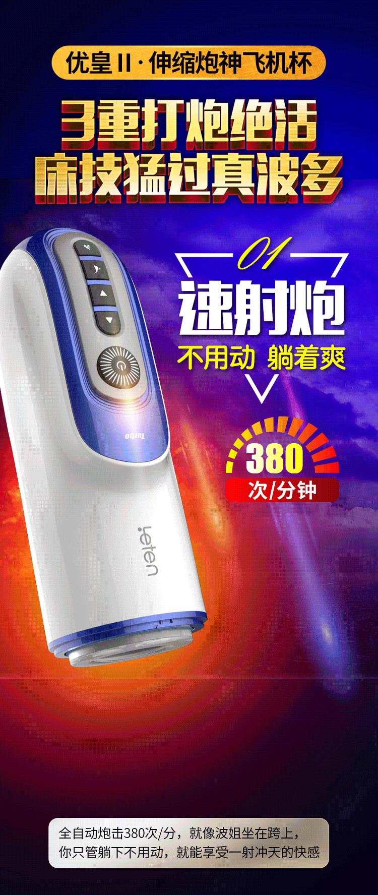 Cốc thủ dâm Leten tự động Thụt giật mạnh mẽ cực sướng