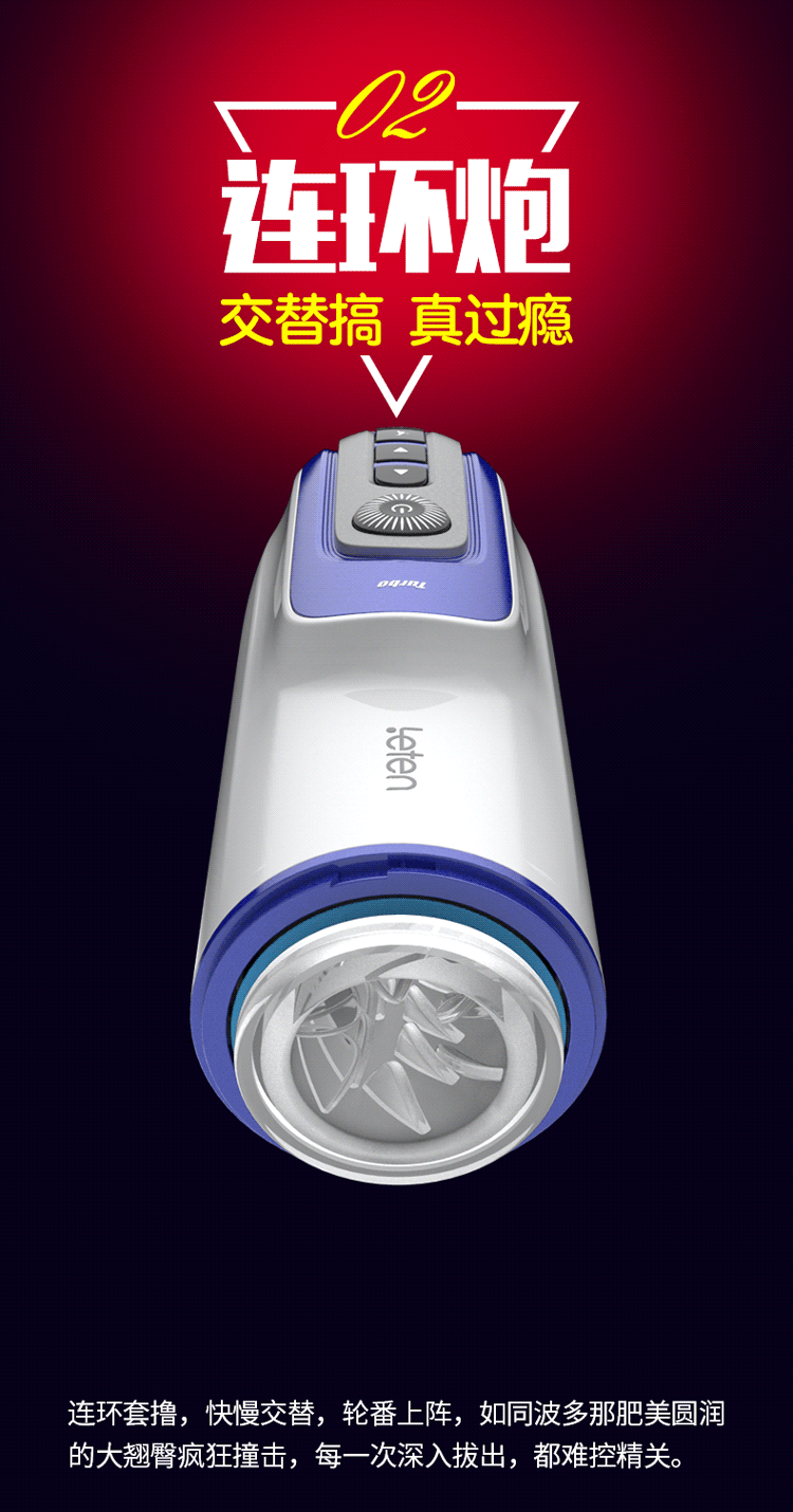 Cốc thủ dâm Leten tự động Thụt giật mạnh mẽ cực sướng