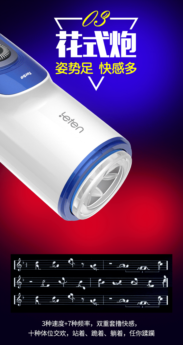 Cốc thủ dâm Leten tự động Thụt giật mạnh mẽ cực sướng