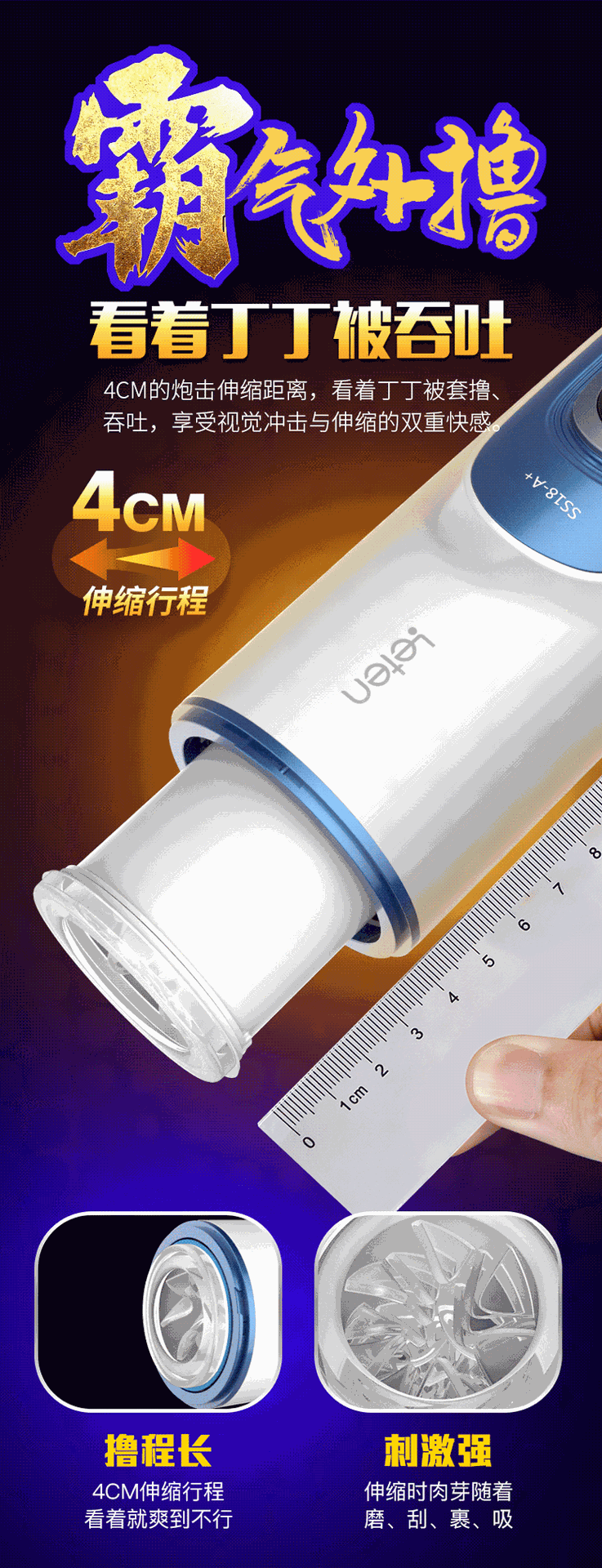 Cốc thủ dâm Leten tự động Thụt giật mạnh mẽ cực sướng