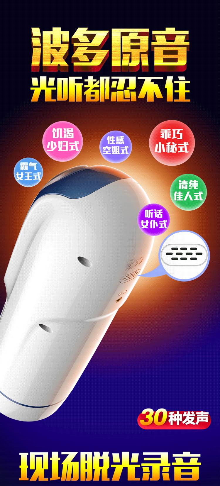 Cốc thủ dâm Leten tự động Thụt giật mạnh mẽ cực sướng