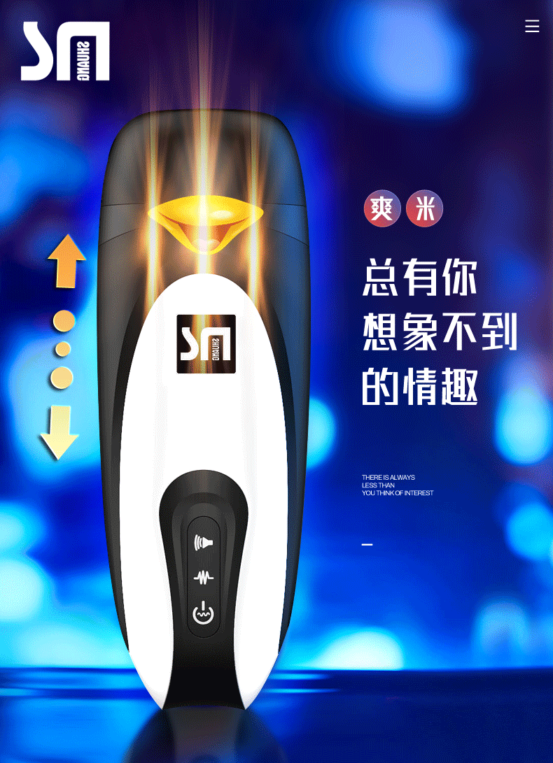 Sextoy cốc thủ dâm Shuangmi Penguin - Nhỏ gọn, thụt giật cực phê