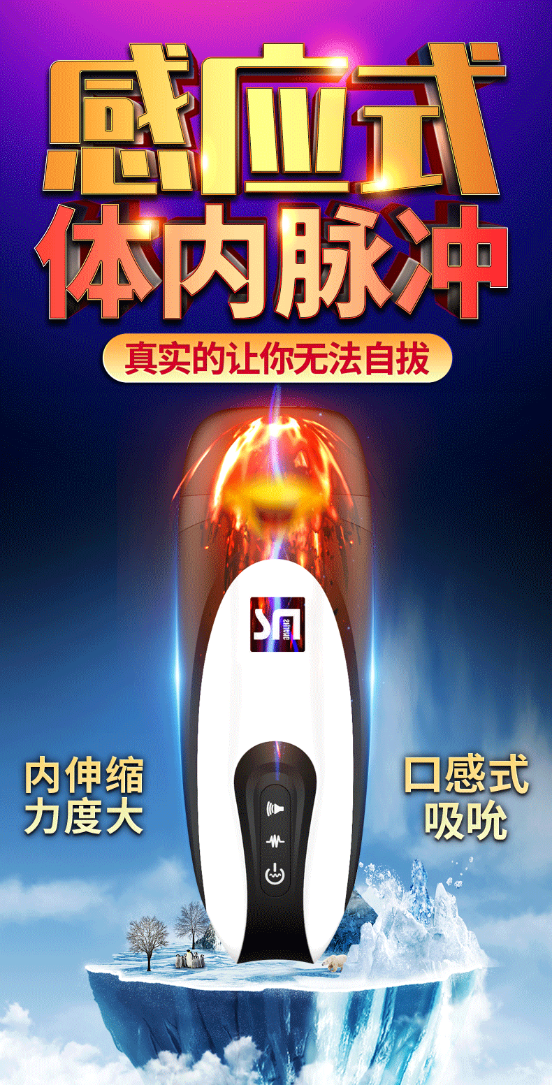 Sextoy cốc thủ dâm Shuangmi Penguin - Nhỏ gọn, thụt giật cực phê