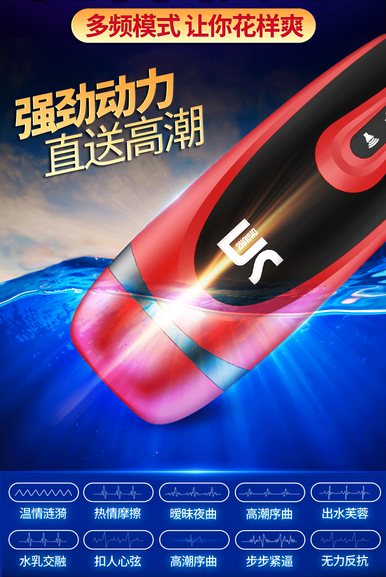 Sextoy cốc thủ dâm Shuangmi Penguin - Nhỏ gọn, thụt giật cực phê