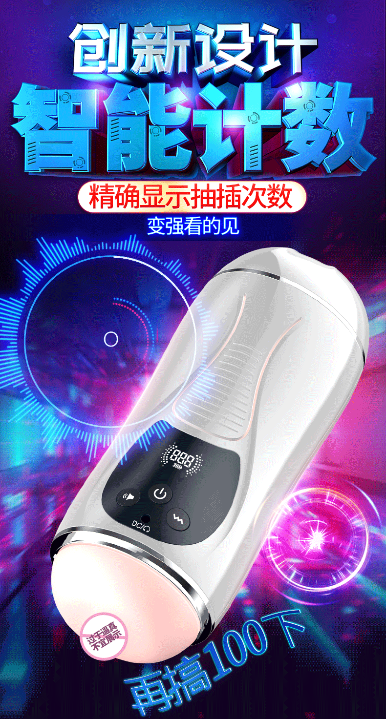 Cốc âm đạo 2 đầu rung co bóp Edana màn hình LCD siêu kích thích