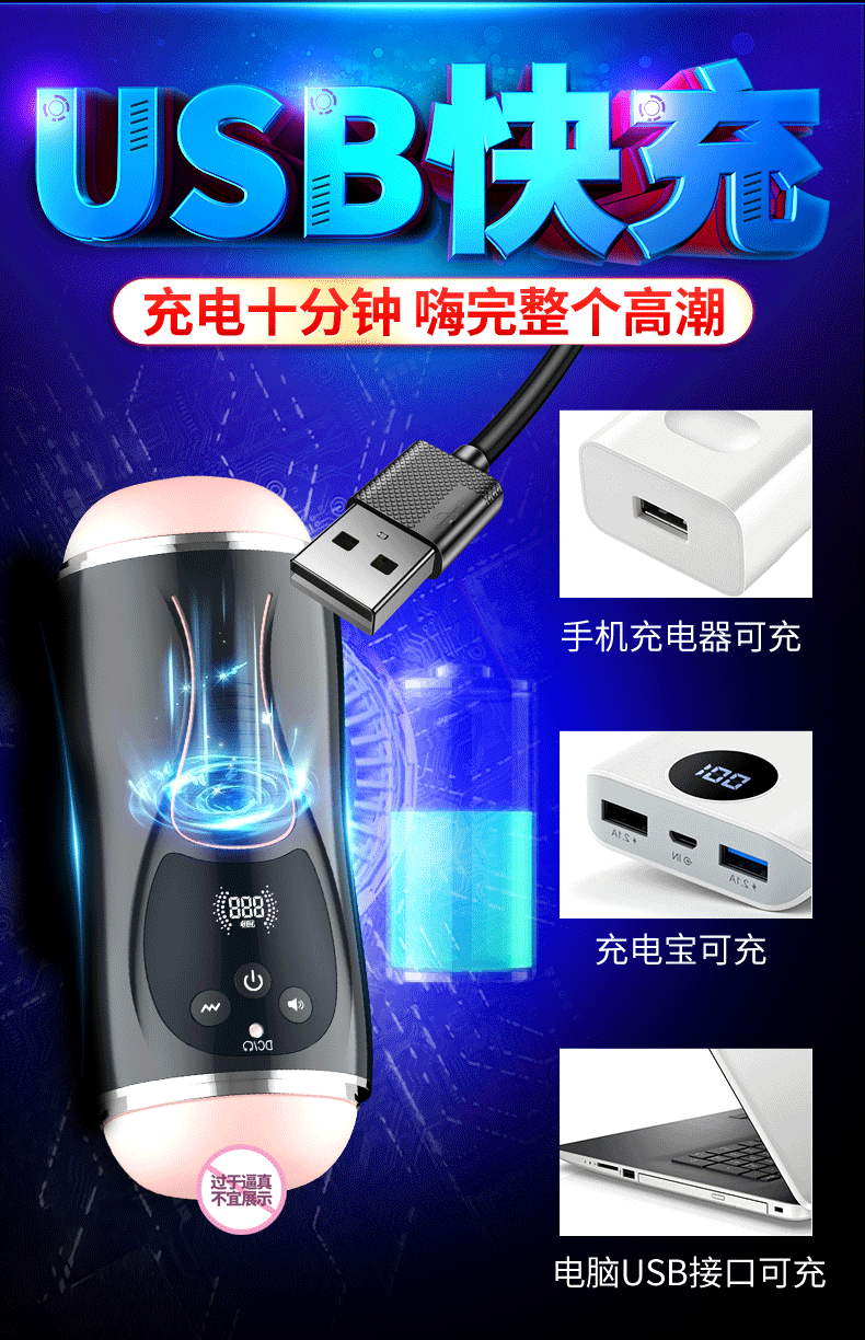 Cốc âm đạo 2 đầu rung co bóp Edana màn hình LCD siêu kích thích