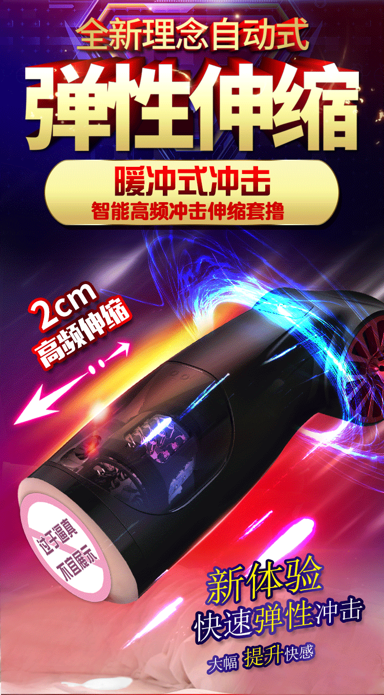 Sextoy âm đạo tự động Dibe auto cao cấp tiện dụng tặng quà ý nghĩa