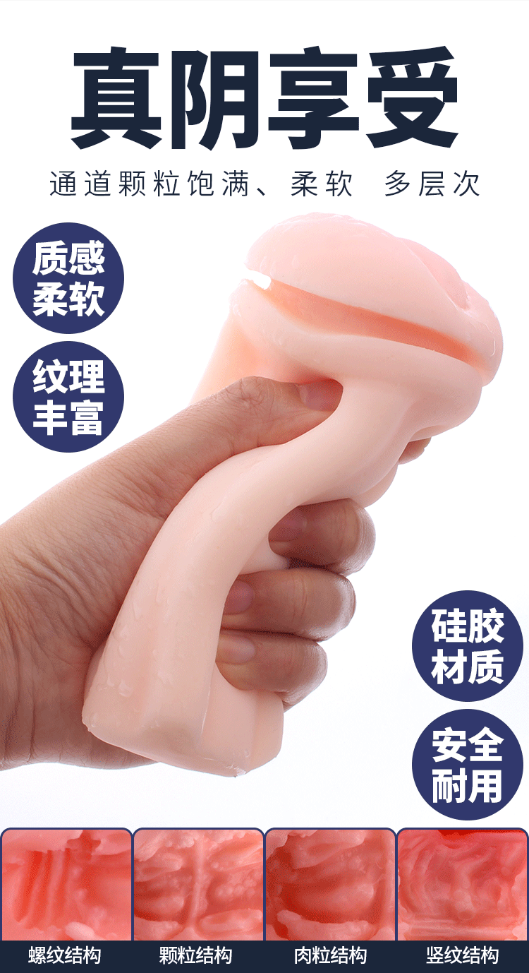 Sextoy cốc âm đạo Ruby nhập khẩu Anh quốc nhỏ gọn tiện dụng