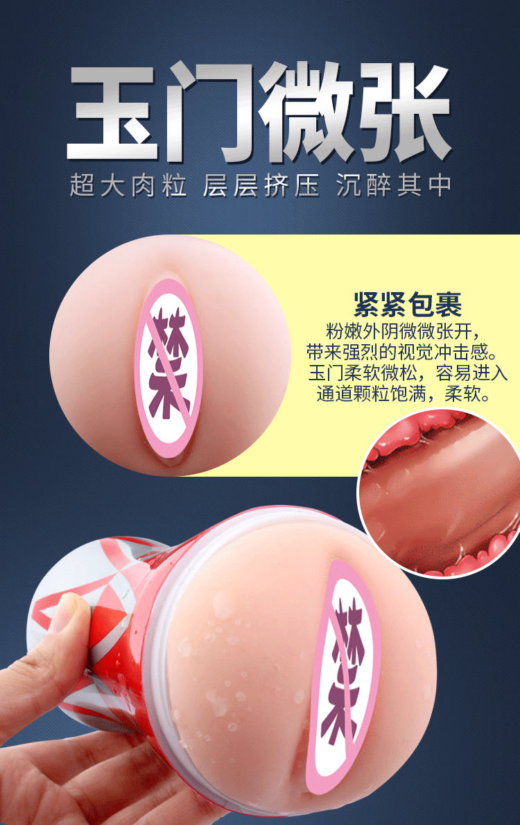 Sextoy cốc âm đạo Ruby nhập khẩu Anh quốc nhỏ gọn tiện dụng