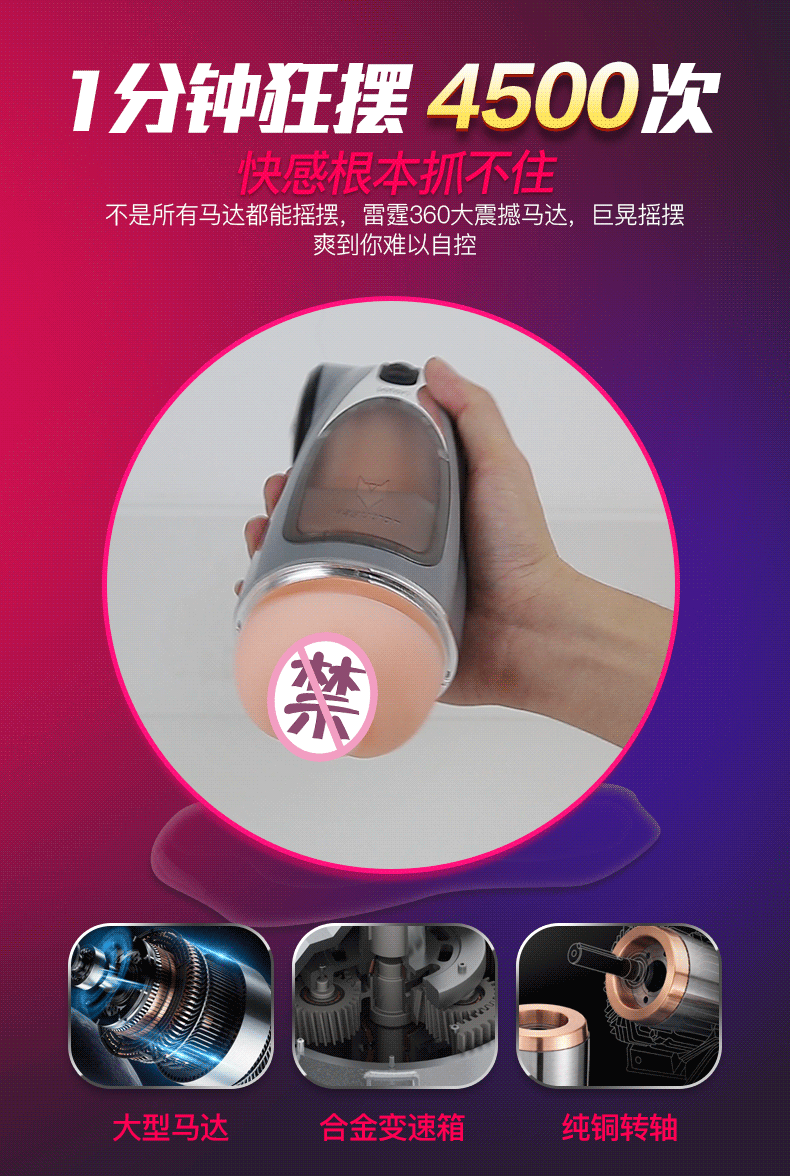 Sextoy Âm Đạo Tự Động Bú Mút Megatron Thăng Hoa Cực Đã