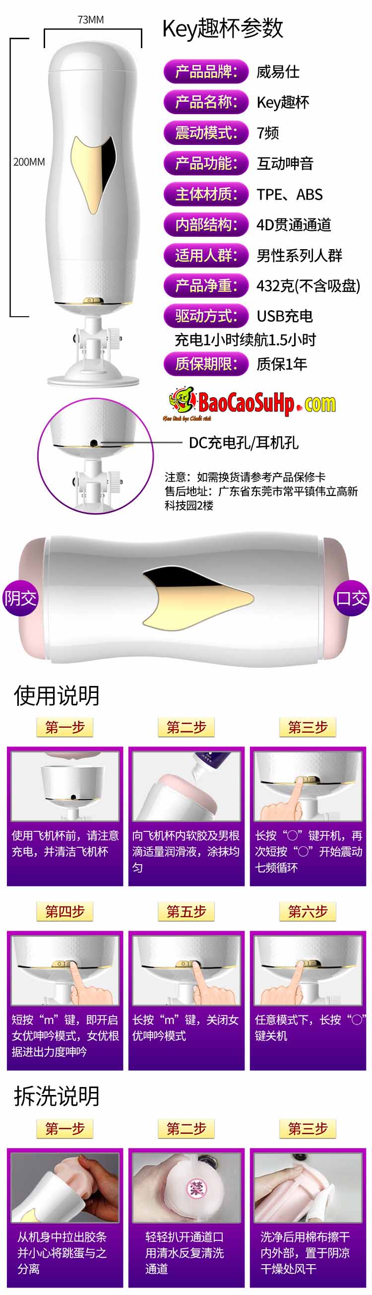 Đồ chơi tình dục 2 đầu Key tường siêu kích thích mới nhất