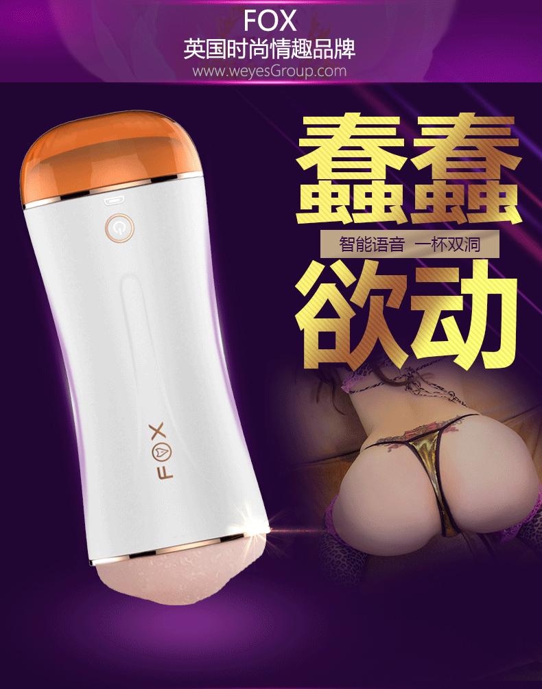 Sextoy âm đạo cầm tay 2 đầu FOX cực sướng, dễ dùng