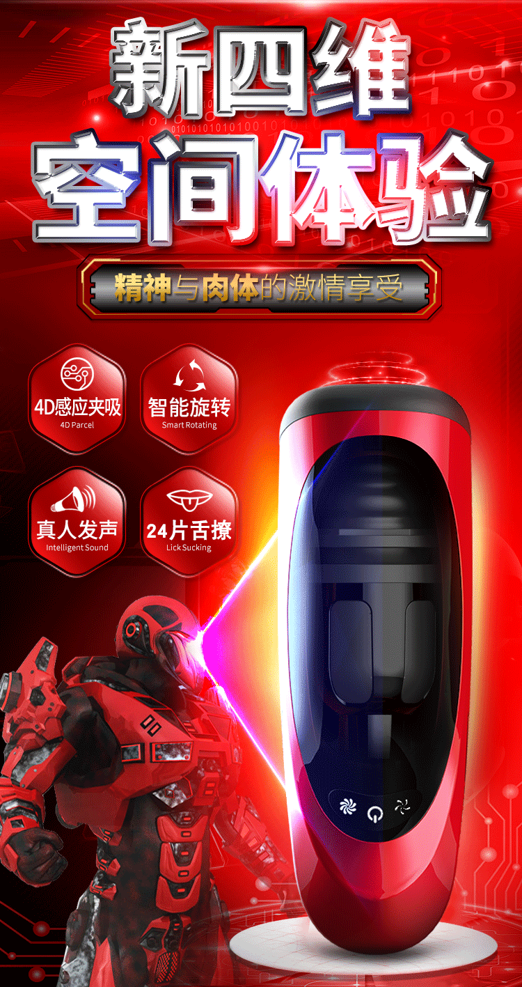 Âm đạo tự động Super Red cao cấp khoái cảm thật tiện dụng Âm đạo tự động Super Red cao cấp khoái cảm thật tiện dụng