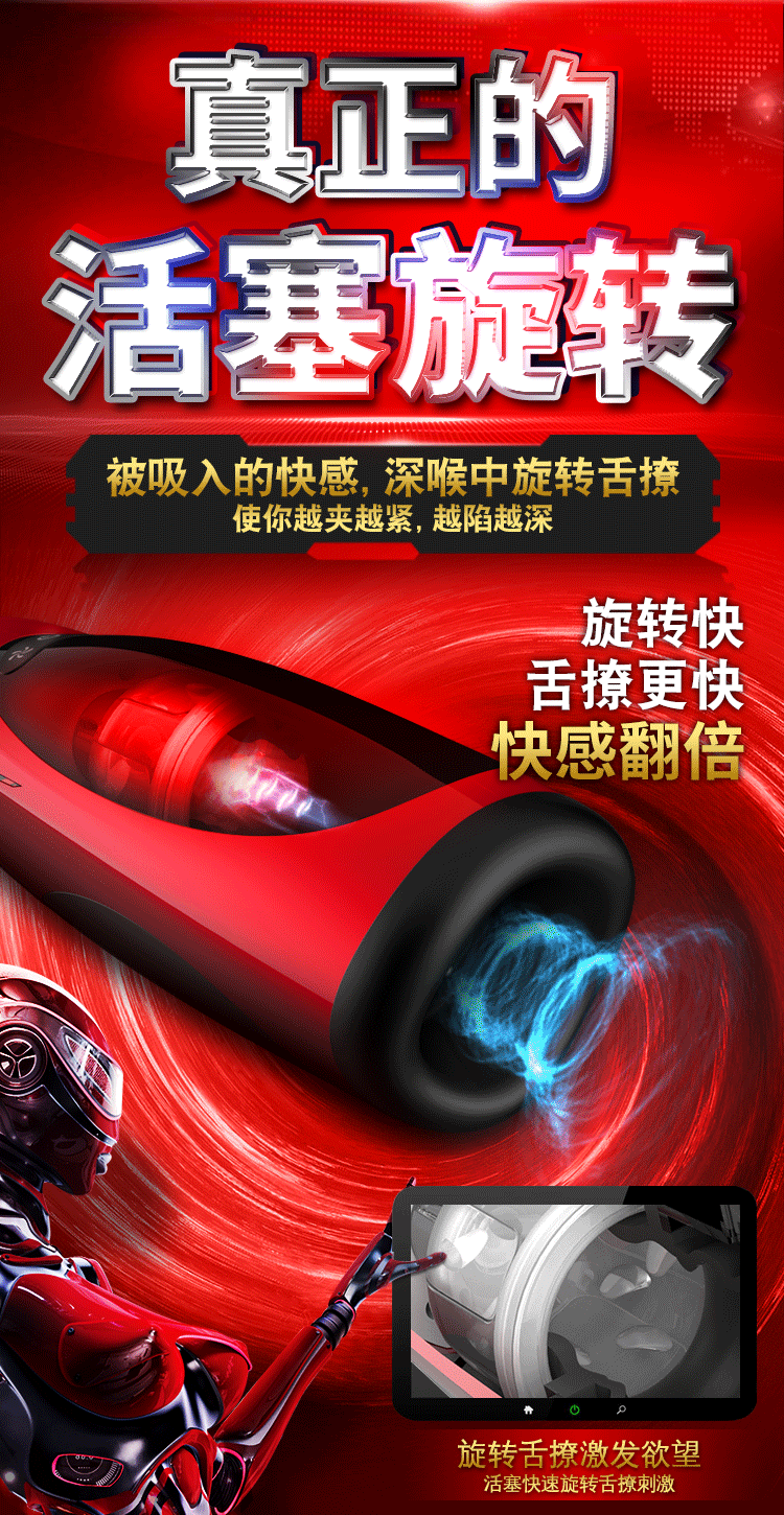 Âm đạo tự động Super Red cao cấp khoái cảm thật tiện dụng Âm đạo tự động Super Red cao cấp khoái cảm thật tiện dụng