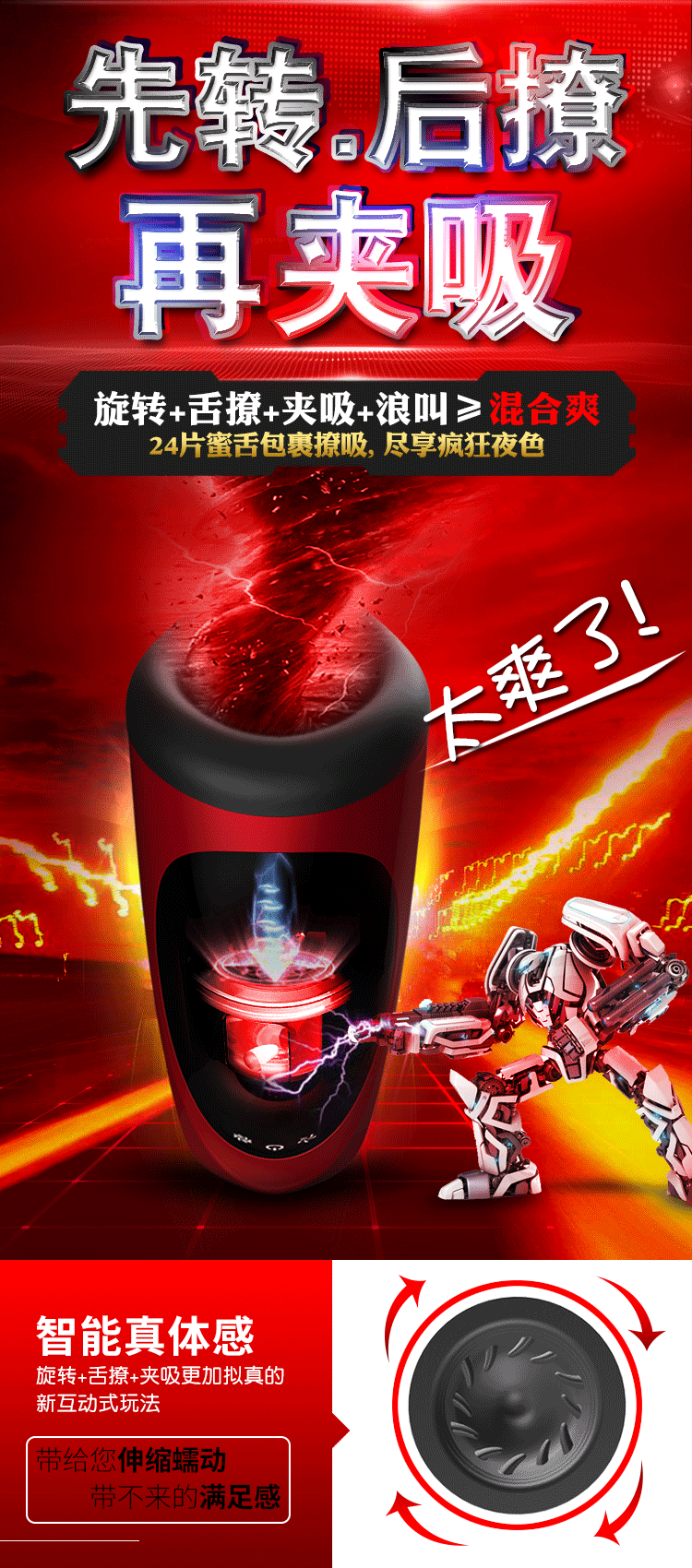 Âm đạo tự động Super Red cao cấp khoái cảm thật tiện dụng Âm đạo tự động Super Red cao cấp khoái cảm thật tiện dụng