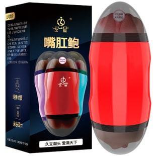 Cốc thủ dâm 2 đầu Baide ngụy trang cải thiện sức khỏe sinh lý nam