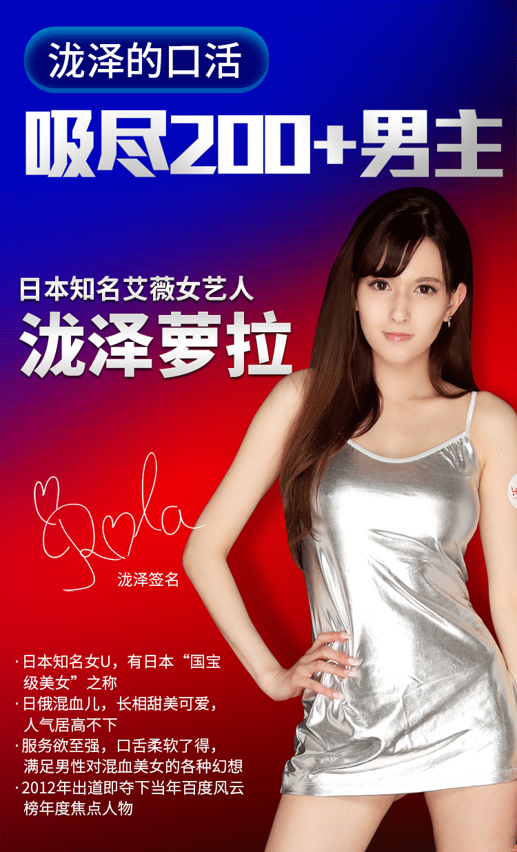 Sextoy miệng bú rung Leten Desire Red Lips tăng khoái cảm