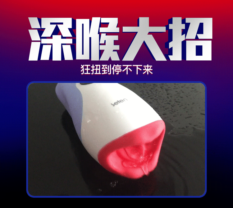 sex bu mut Leten II Desire Red Lips 2 - Sextoy miệng bú rung rên Leten II Desire Red Lips