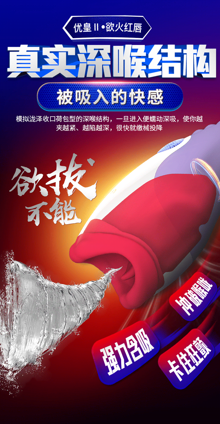 sex bu mut Leten II Desire Red Lips 3 - Sextoy miệng bú rung rên Leten II Desire Red Lips