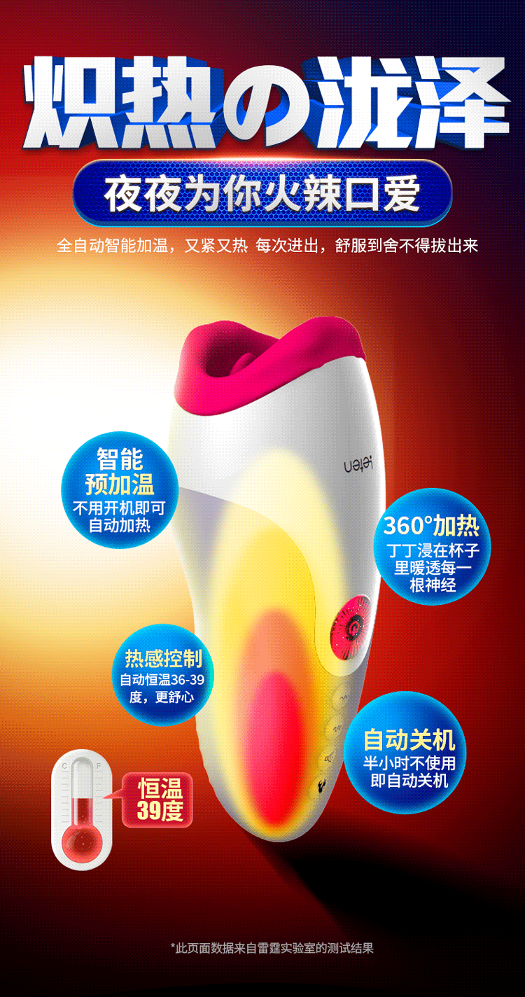 sex bu mut Leten II Desire Red Lips 7 - Sextoy miệng bú rung rên Leten II Desire Red Lips