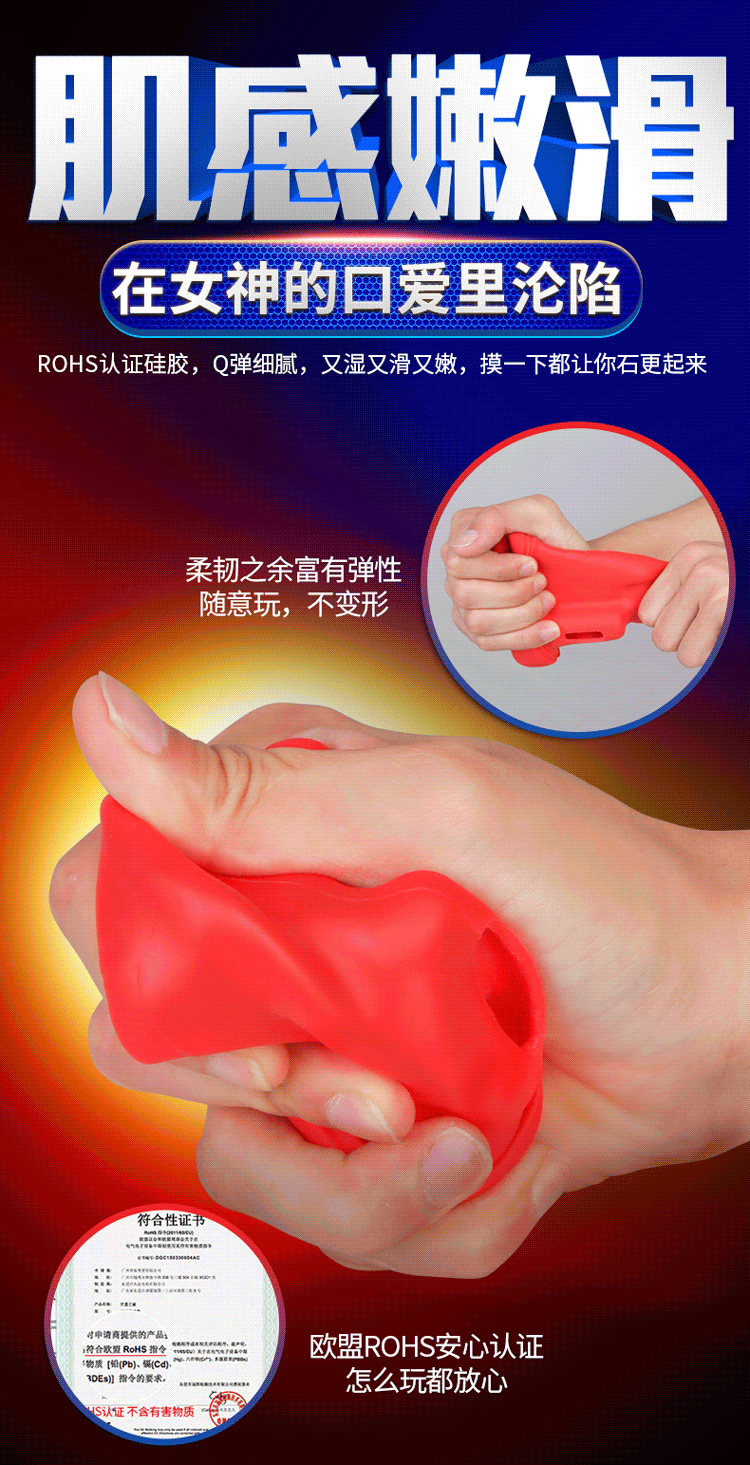 sex bu mut Leten II Desire Red Lips 8 - Sextoy miệng bú rung rên Leten II Desire Red Lips