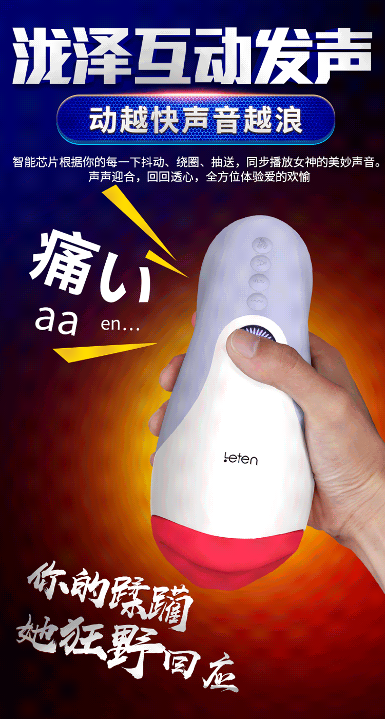 sex bu mut Leten II Desire Red Lips 9 - Sextoy miệng bú rung rên Leten II Desire Red Lips