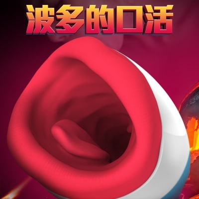 sex bu mut Leten II Desire Red Lips bia 2 1 - Sextoy miệng bú rung rên Leten II Desire Red Lips