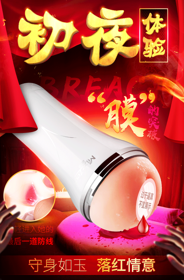 Cốc âm đạo Mystery Ji MINI rung rên nhỏ gọn giá mềm Mizzzee