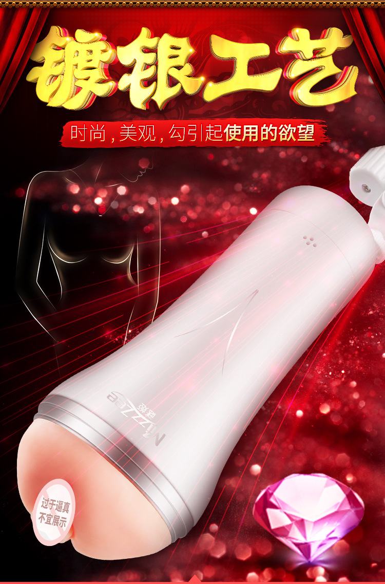 Cốc âm đạo Mystery Ji MINI rung rên nhỏ gọn giá mềm Mizzzee