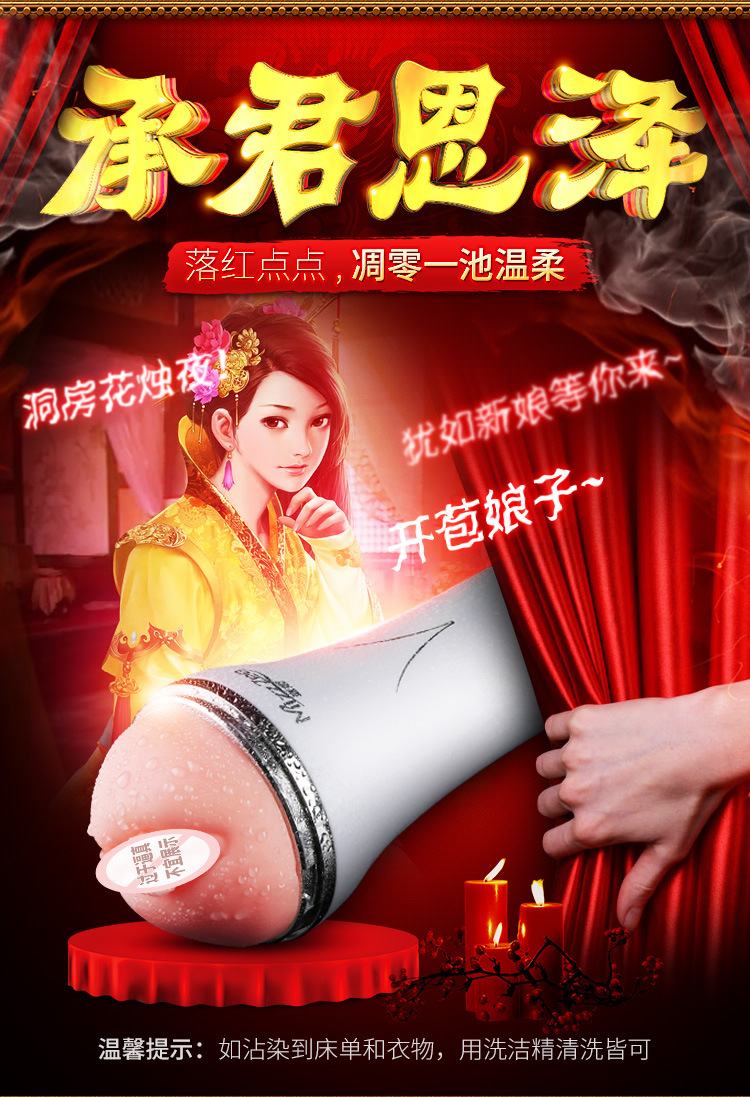 Cốc âm đạo Mystery Ji MINI rung rên nhỏ gọn giá mềm Mizzzee