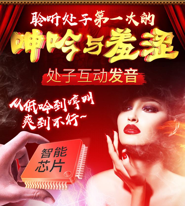 Cốc âm đạo Mystery Ji MINI rung rên nhỏ gọn giá mềm Mizzzee