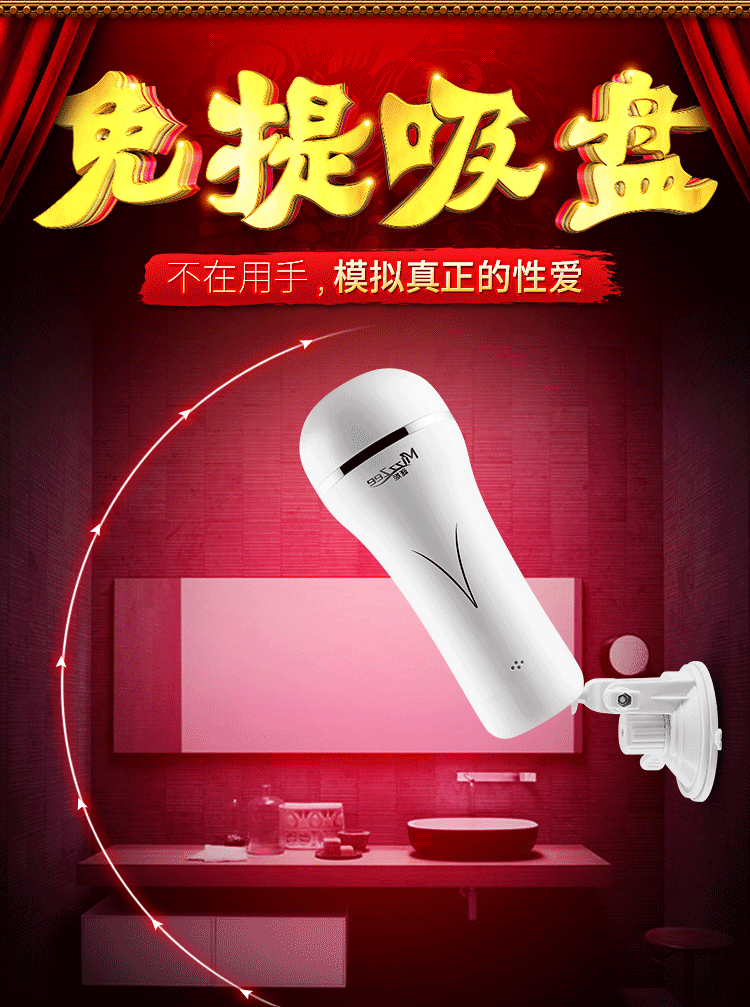 Cốc âm đạo Mystery Ji MINI rung rên nhỏ gọn giá mềm Mizzzee