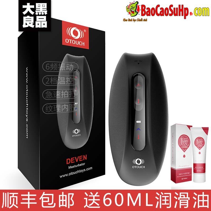 Cốc Thủ Dâm OTOUCH DEVEN Bền Bỉ - Massage Tăng Khoái Cảm