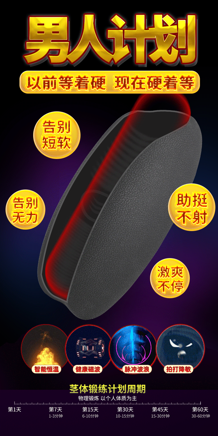 Cốc thủ dâm massage dương vật OTOUCH DEVEN bền bỉ xuất xứ Nhật