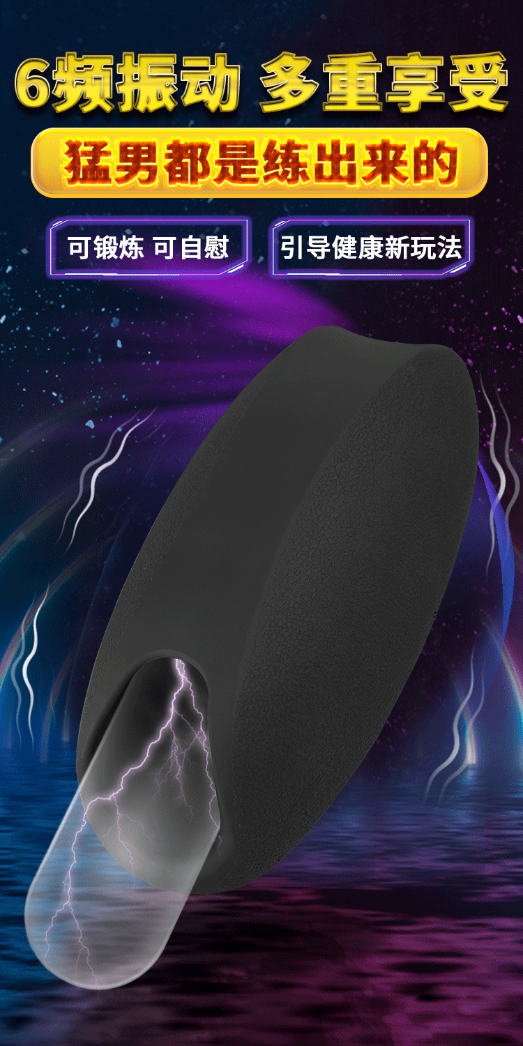 Cốc thủ dâm massage dương vật OTOUCH DEVEN bền bỉ xuất xứ Nhật