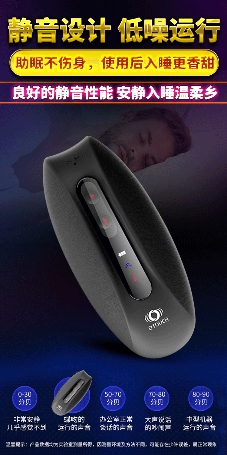 Cốc thủ dâm massage dương vật OTOUCH DEVEN bền bỉ xuất xứ Nhật