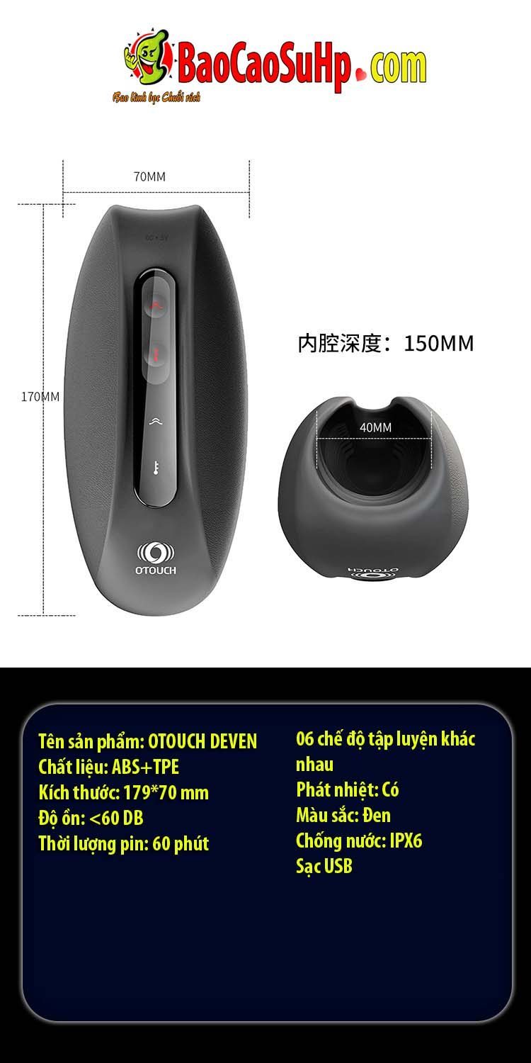 Cốc thủ dâm massage dương vật OTOUCH DEVEN bền bỉ xuất xứ Nhật