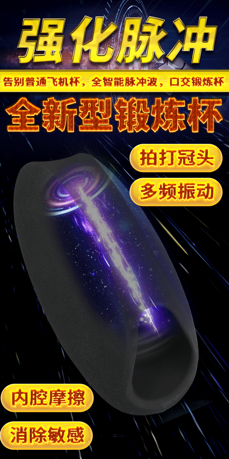 Cốc Thủ Dâm OTOUCH DEVEN Bền Bỉ - Massage Tăng Khoái Cảm