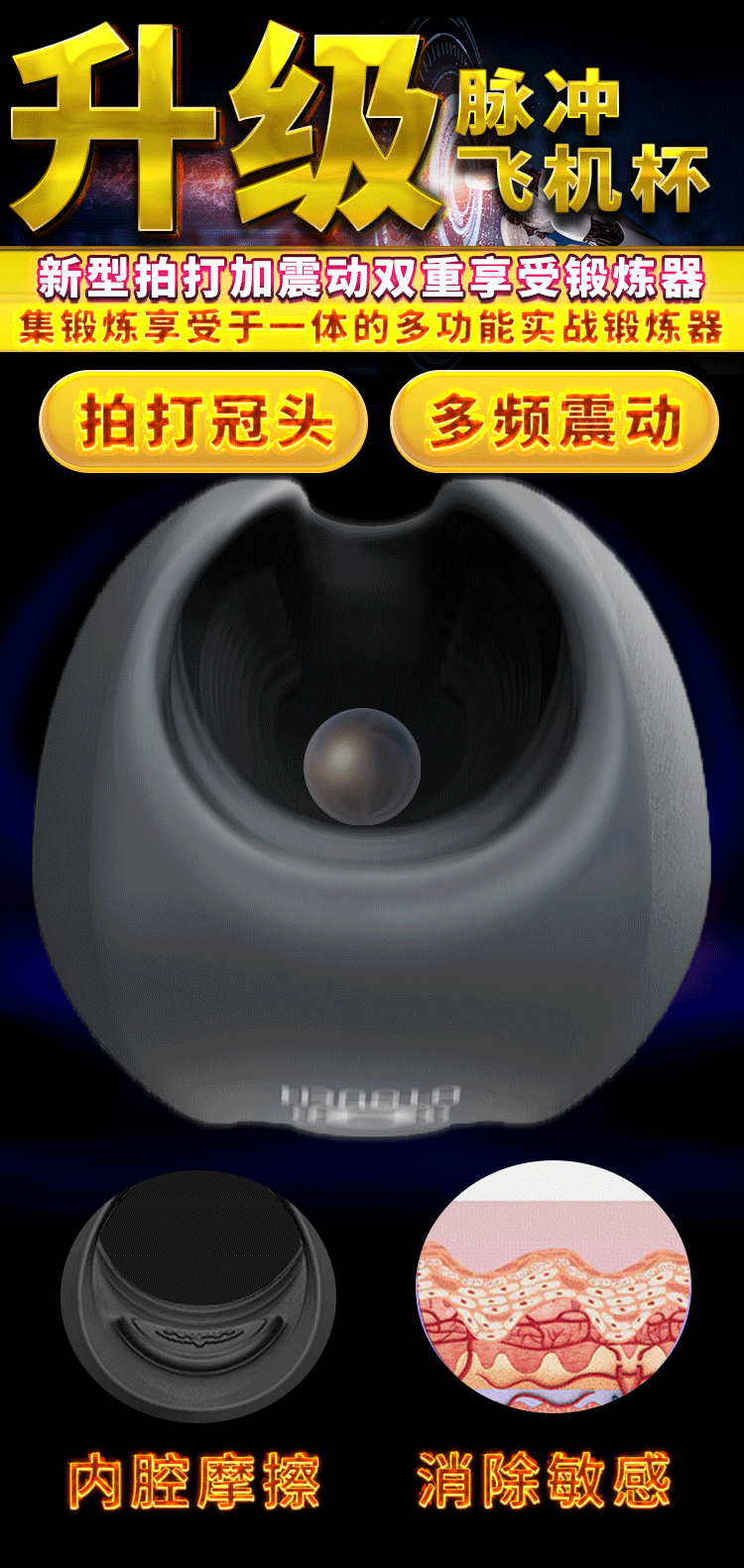 Cốc thủ dâm massage dương vật OTOUCH DEVEN bền bỉ xuất xứ Nhật