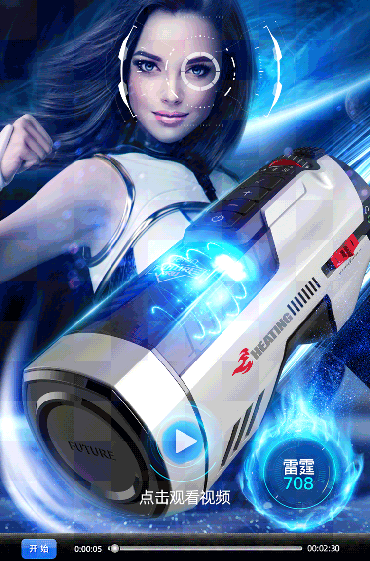 Cốc tự sướng Leten Nhật siêu phẩm đa chức năng chất liệu cao cấp