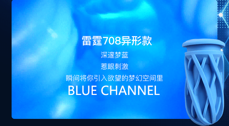 Cốc tự sướng Leten Nhật siêu phẩm đa chức năng chất liệu cao cấp