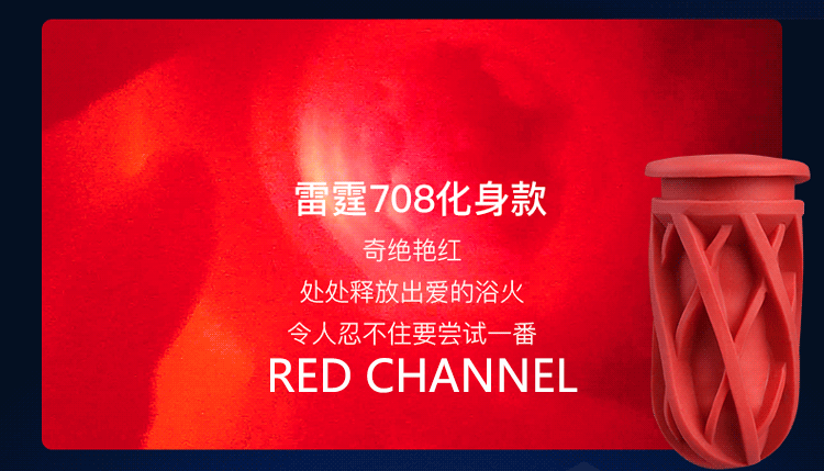 Cốc tự sướng Leten Nhật siêu phẩm đa chức năng chất liệu cao cấp